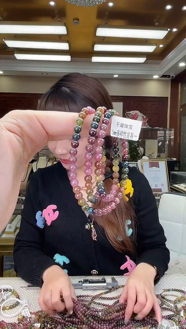 未镶嵌/碧玺5mm+多圈多样性发货