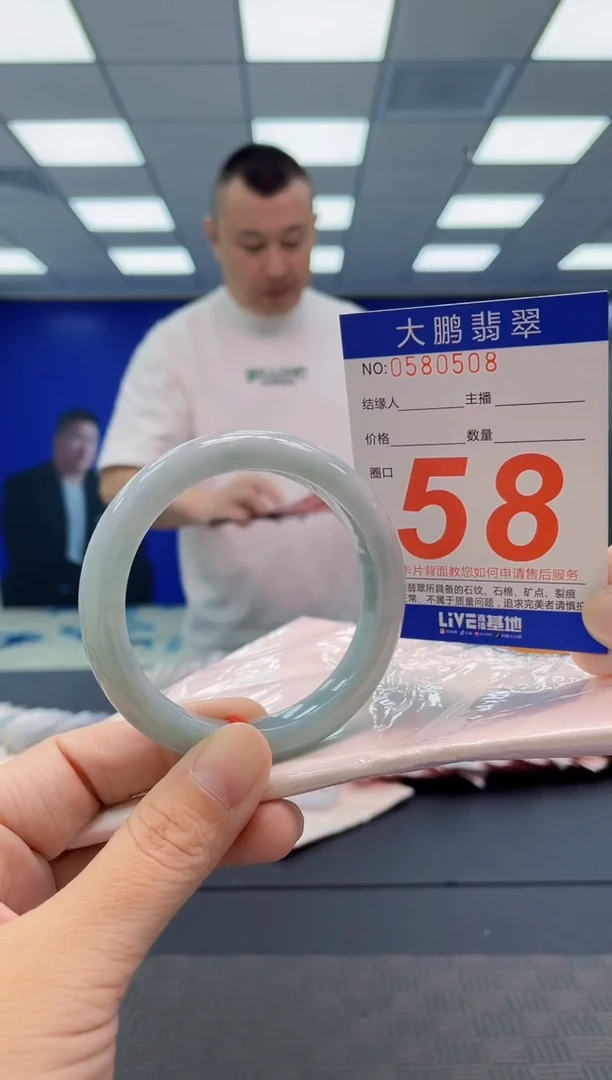 翡翠手镯未镶嵌AAAAAAAAAA