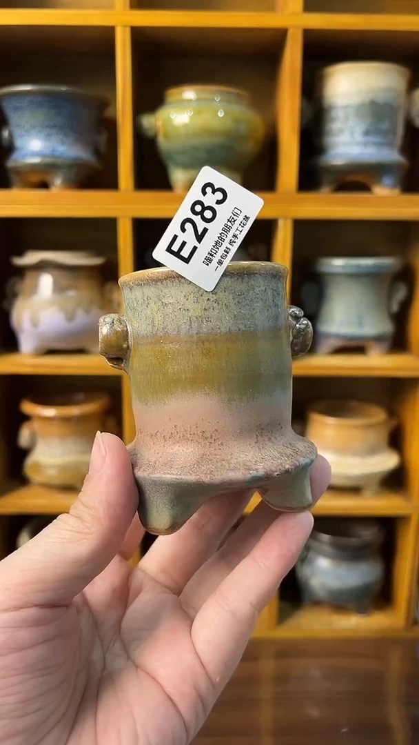 283 内口4.5【多肉花盆多肉盆】