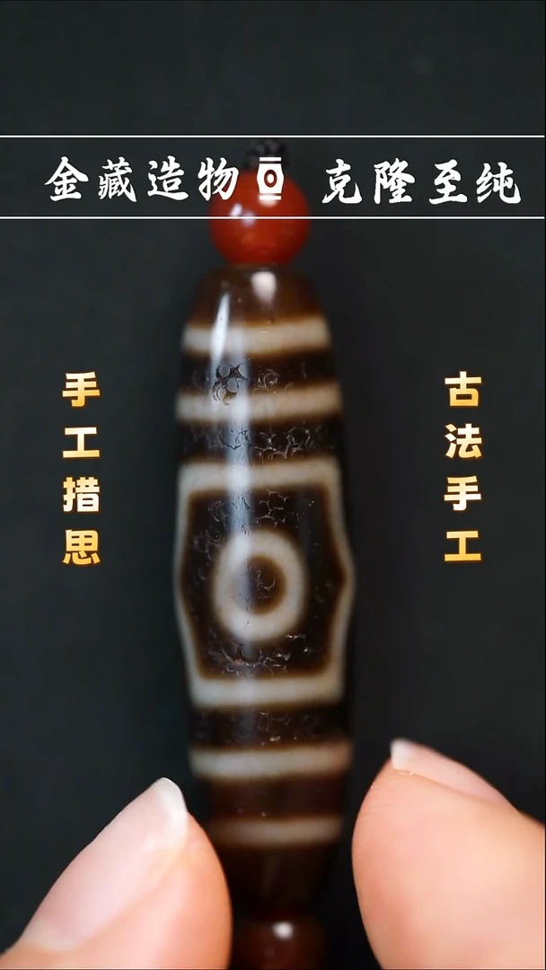 玛瑙/玉髓颈饰未镶嵌上肯宝盖三