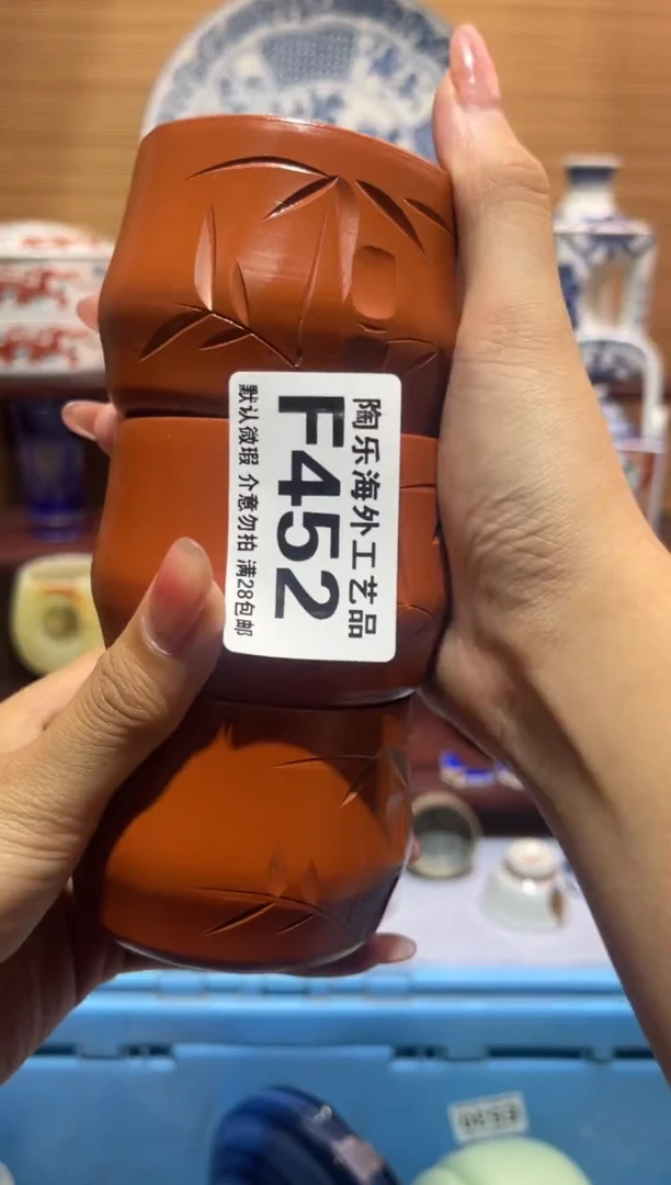 其他陶超***哥          F452