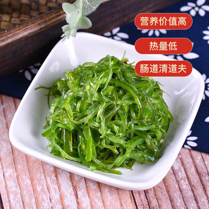 【贺校长专属】海藻沙拉8袋 酸甜味即食裙带菜梗丝调味裙带菜一级丝