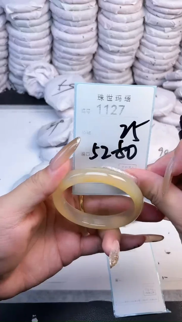 手镯玛瑙/玉髓未镶嵌1127
