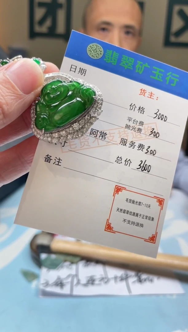 颈饰银S925镶嵌翡翠用****0-净货