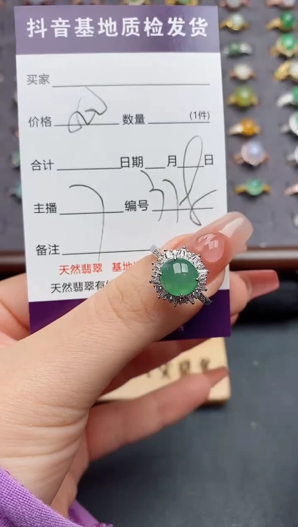 银S925镶嵌戒指翡翠......