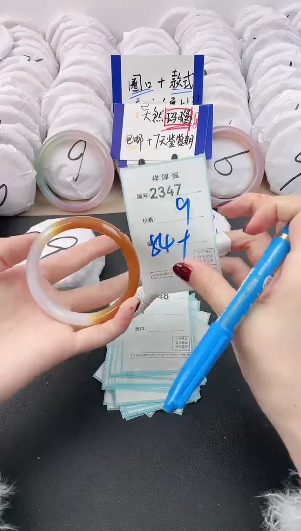 【闪购商品】玛瑙/玉髓手镯未镶嵌2347