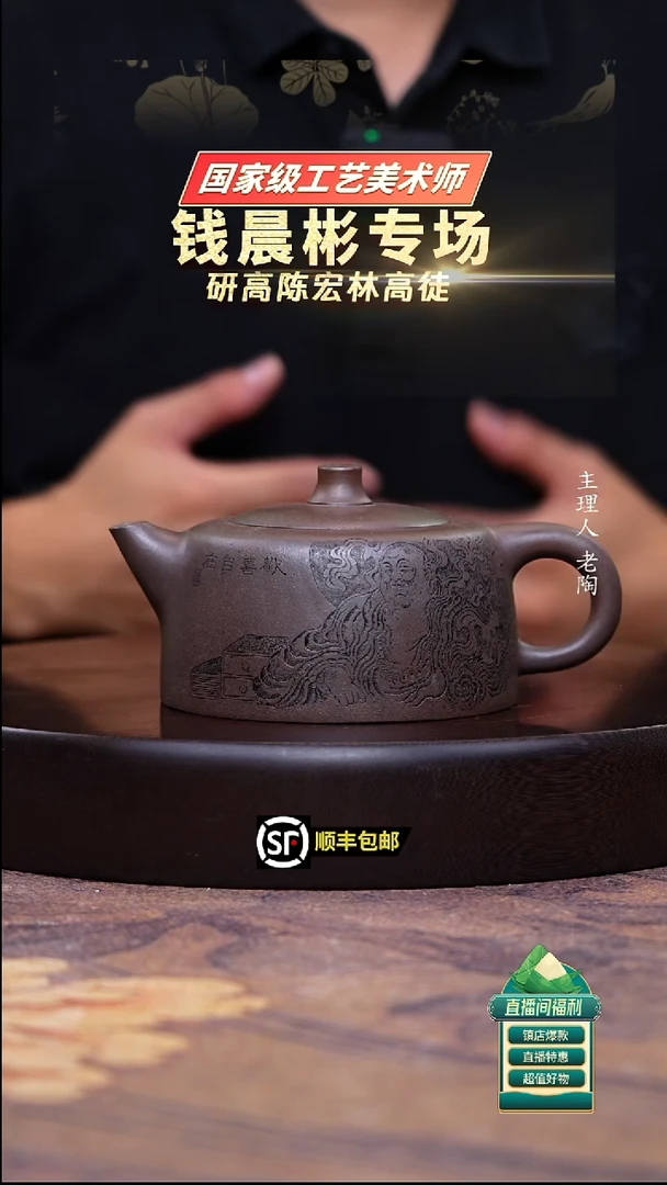 茶壶紫砂青段天际壶500cc