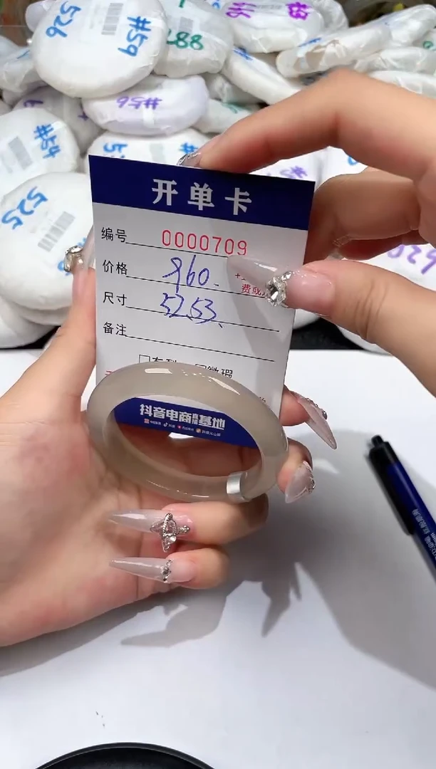 玛瑙/玉髓手镯未镶嵌-709