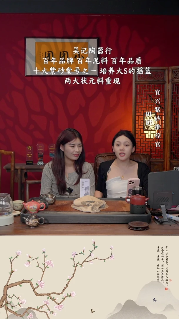 宜兴紫砂WJ 团团紫砂谢礼7