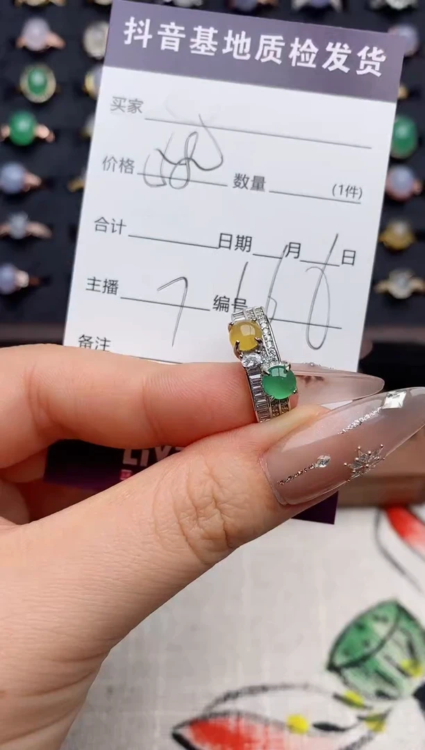 银S925镶嵌戒指翡翠.
