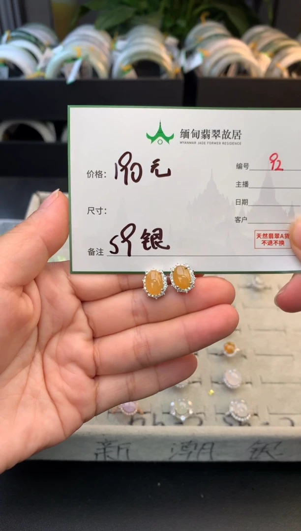 未镶嵌定制翡翠毛***家毛货需精细抛光+多人