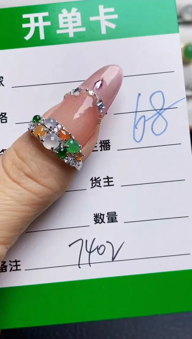 银S925镶嵌戒指翡翠8402