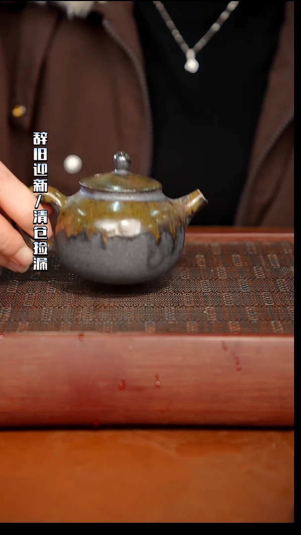 奢瓷/瑞寅柴烧茶器（壶）687
