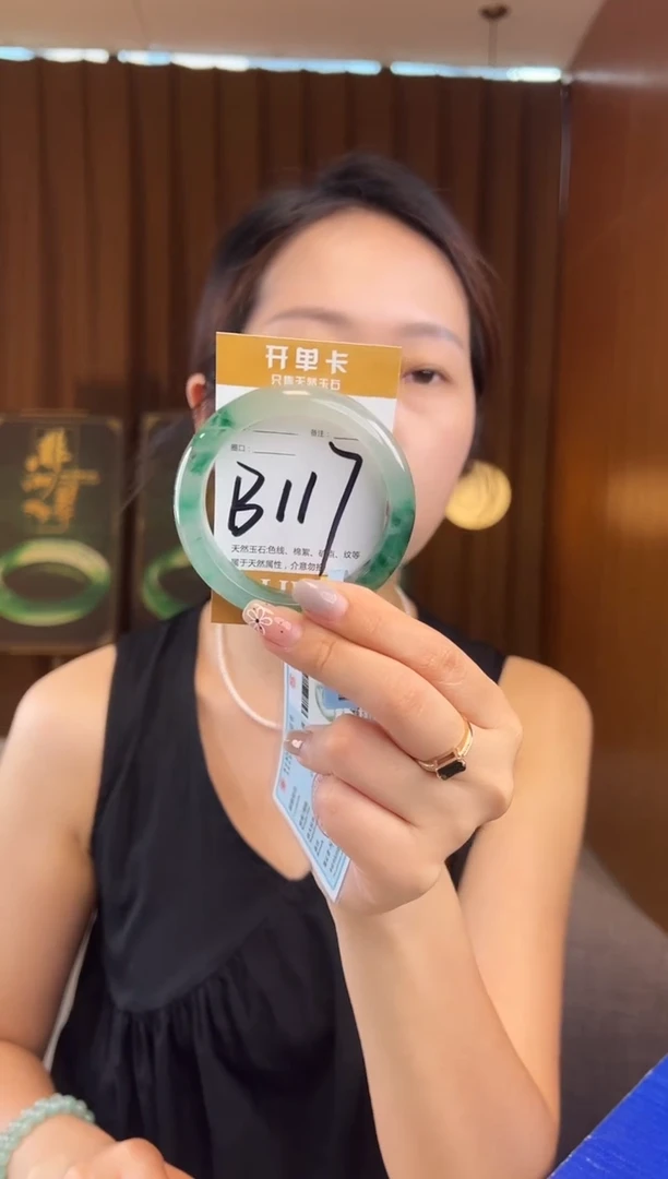 石英质玉手镯未镶嵌非洲翠