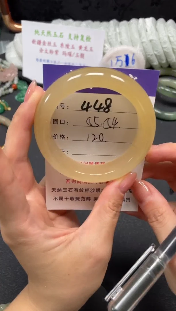 未镶嵌手镯石英质玉55