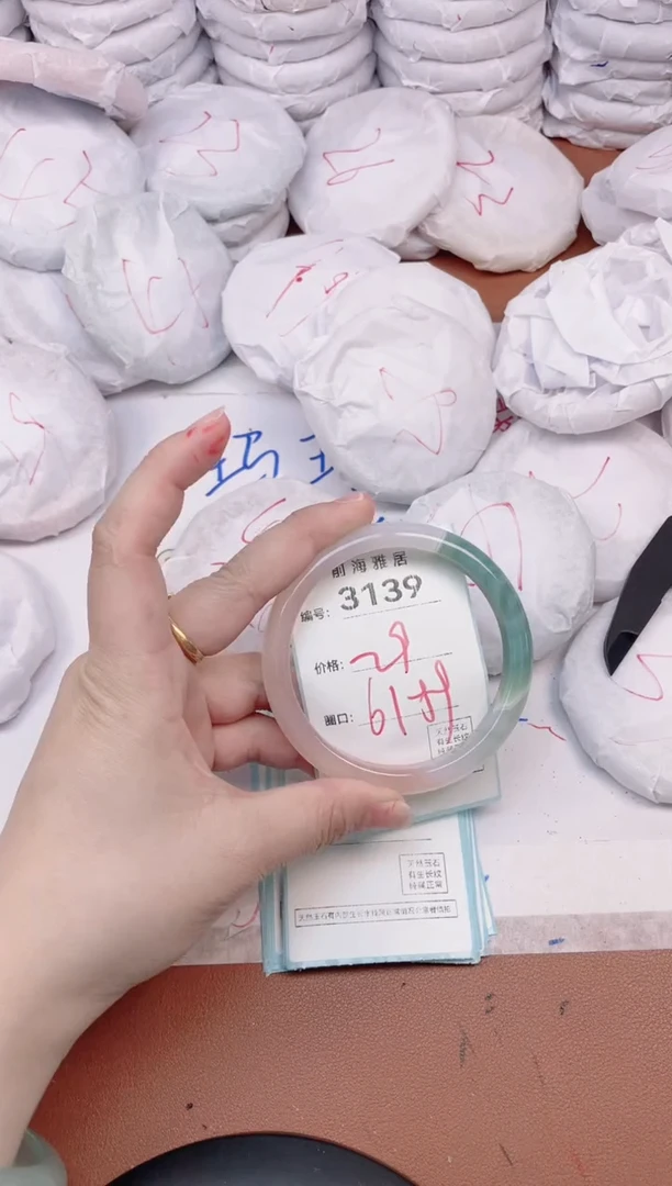 【闪购商品】玛瑙/玉髓手镯未镶嵌3139