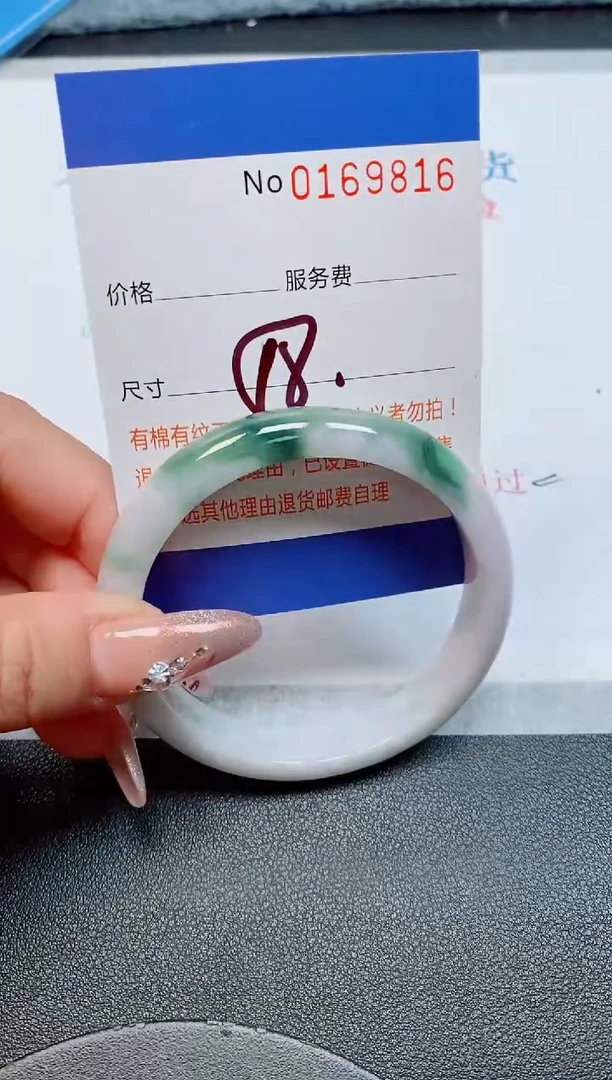 未镶嵌手镯翡翠缅甸翡翠手镯169816