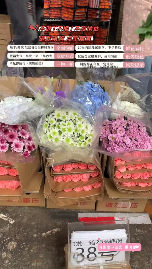 38号♥含20%耗损发一箱