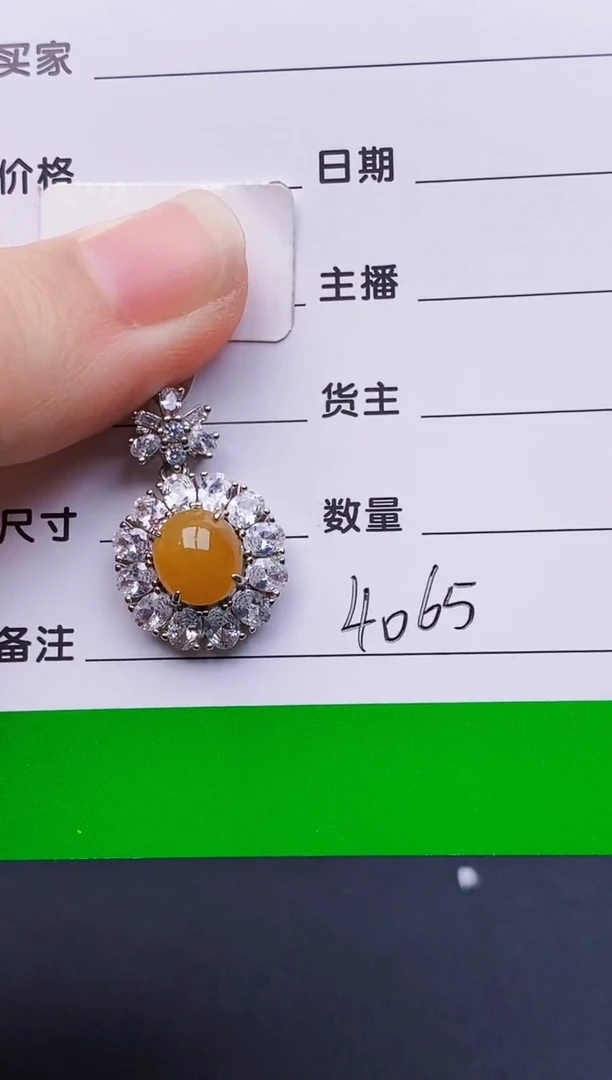 银S925镶嵌戒指翡翠4065