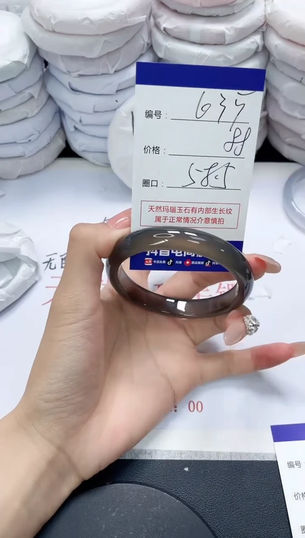 未镶嵌手镯玛瑙/玉髓635