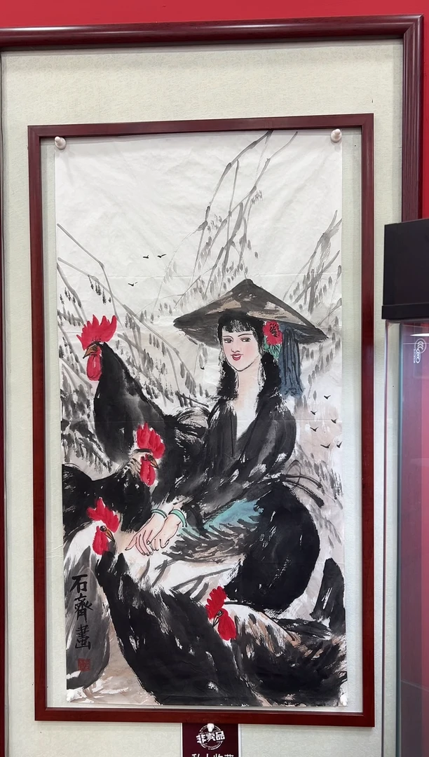 長***風石老师三只鸡