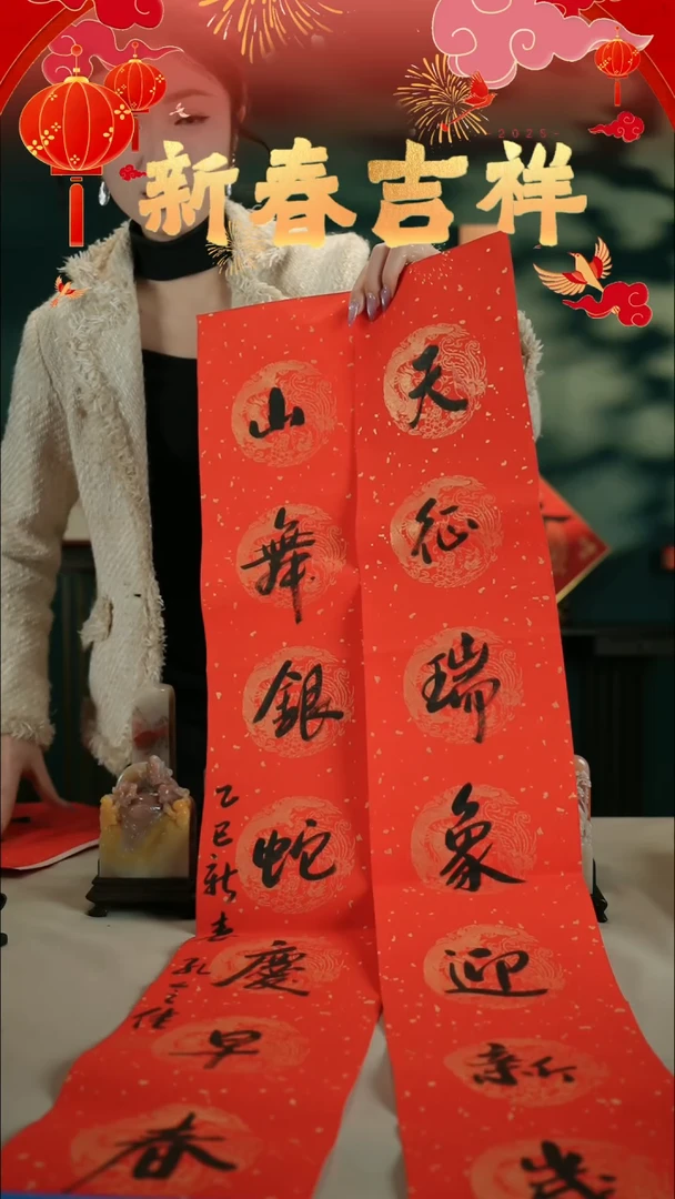 【闪购商品】书法孔令佳手写对联