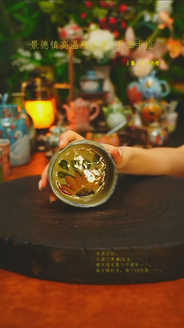 白沙素简手作陶瓷222