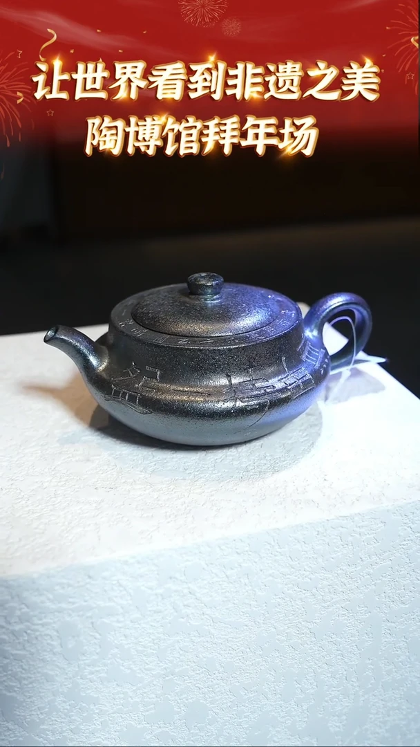 【闪购商品】紫砂茶壶146 陶博馆专场  铁砂紫泥柴烧