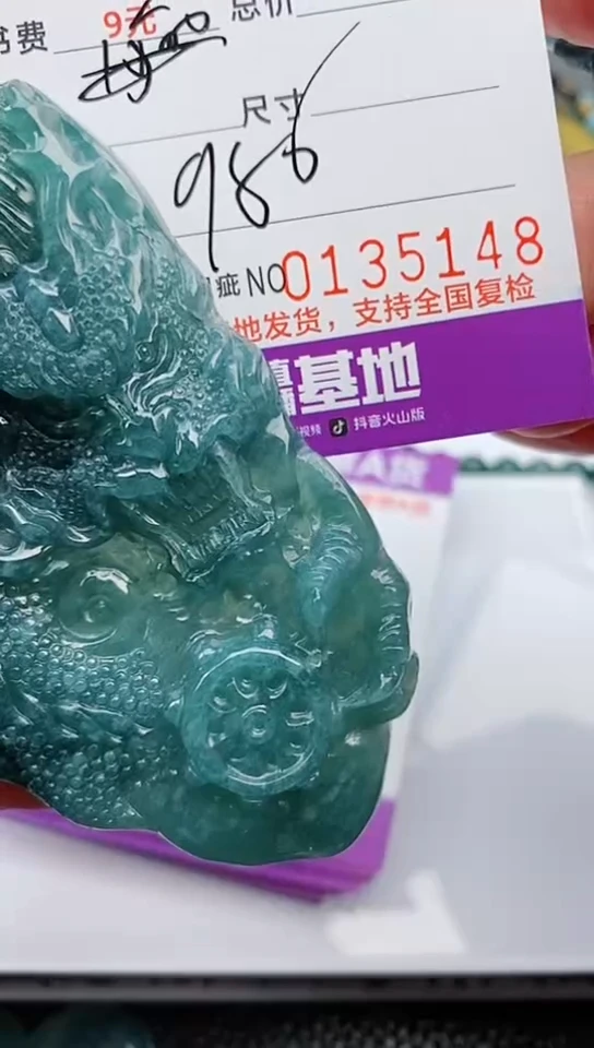 【闪购商品】翡翠颈饰未镶嵌