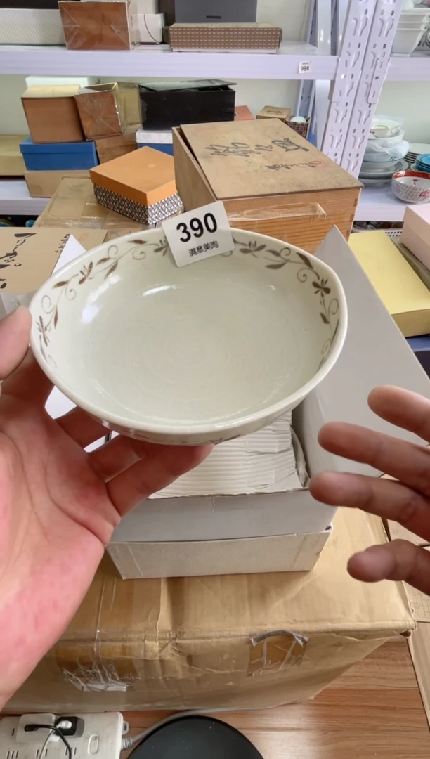 瓷片吴*幺满意瓷器生活A390