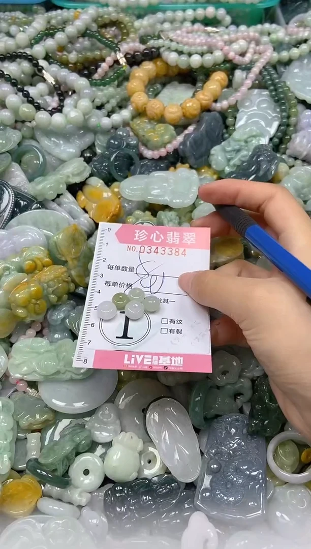 颈饰未镶嵌翡翠闪购0343384