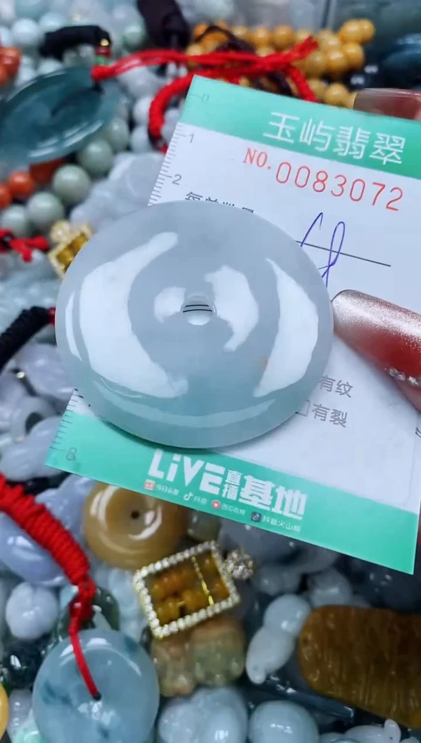 【闪购商品】翡翠颈饰未镶嵌闪购0083072