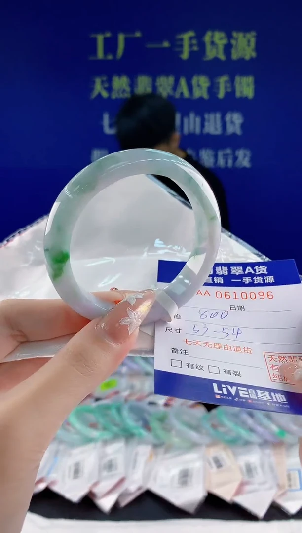 翡翠手镯未镶嵌96天然翡翠A货