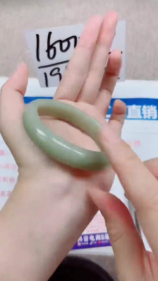 未镶嵌手镯石英质玉A105-54.55