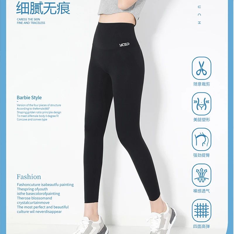 2025春夏季不加绒女士高腰收腹提臀塑形芭比裤修身显瘦鲨鱼塑形裤