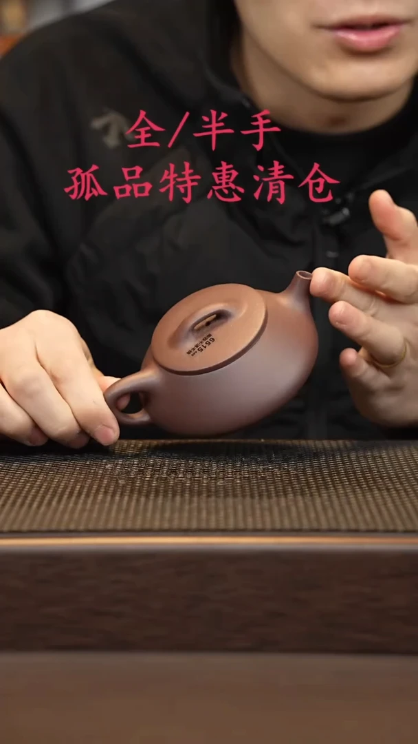 茶壶紫砂紫砂源头精品手工作品6515