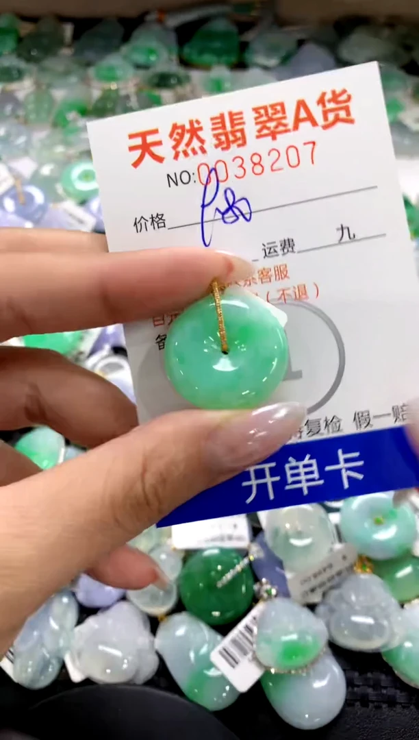 颈饰18K金镶嵌翡翠1111111111111111