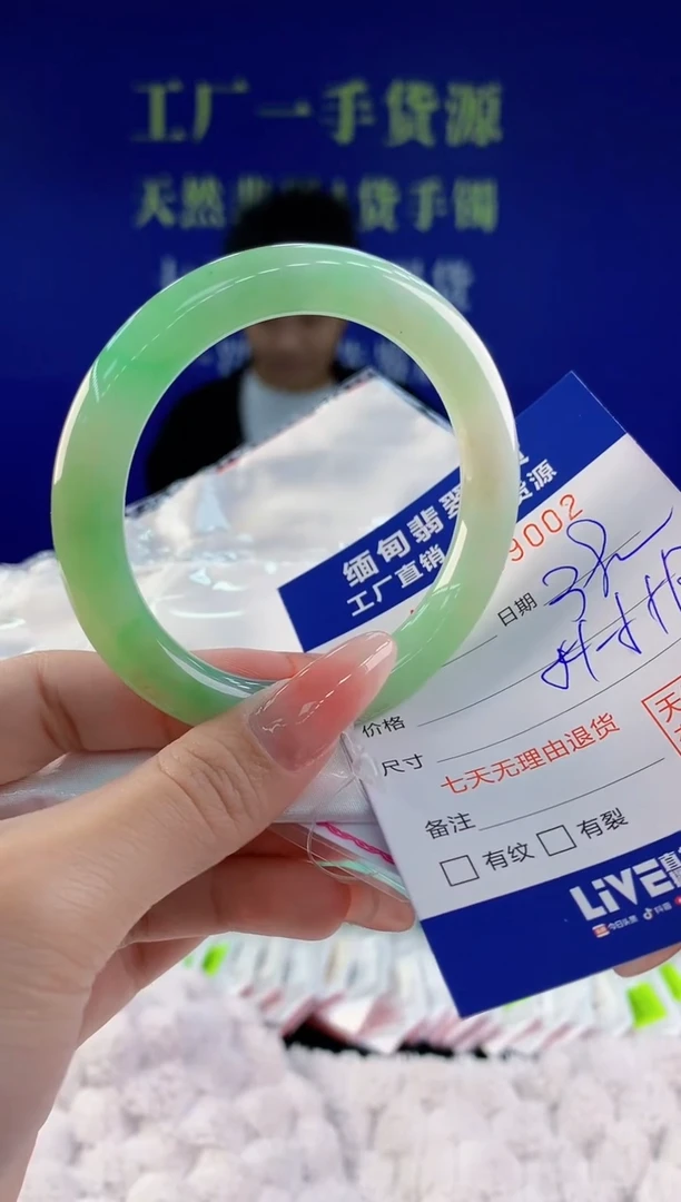 【闪购商品】翡翠手镯未镶嵌02天然A货翡翠
