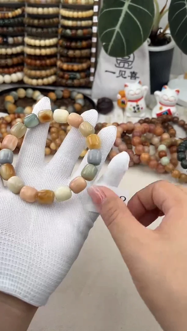 菩提根/象牙果手串c582卡12/13 水磨