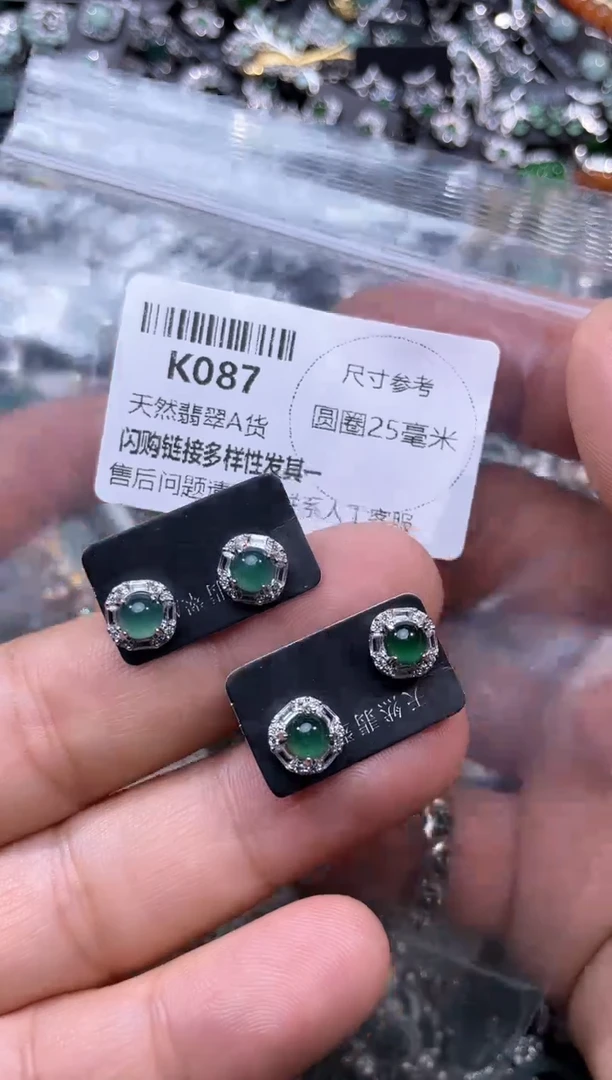 【闪购商品】翡翠颈饰未镶嵌K087耳钉多样性发其一