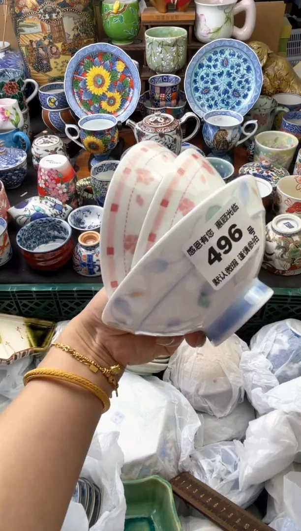 瓷片小*496号六六工艺品瓷器