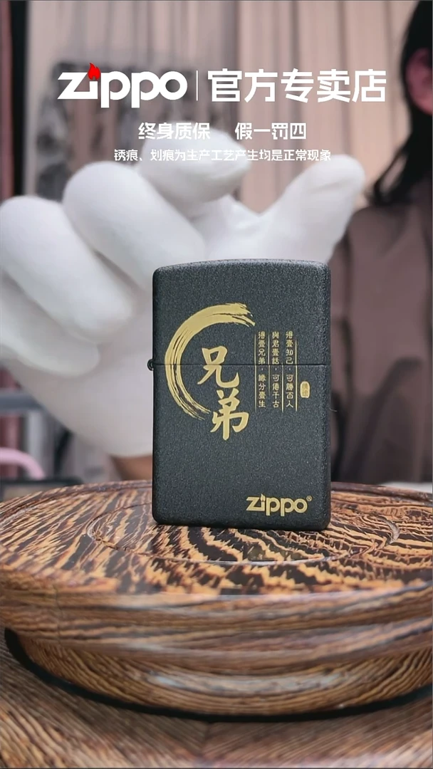 铜ZIPPO官方正品