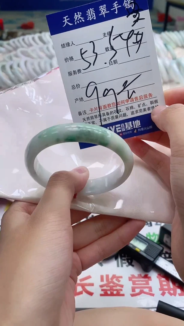 翡翠手镯未镶嵌41