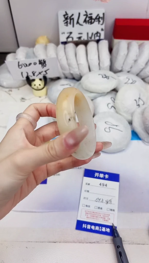 石英质玉手镯未镶嵌494-财气镯-圈口54