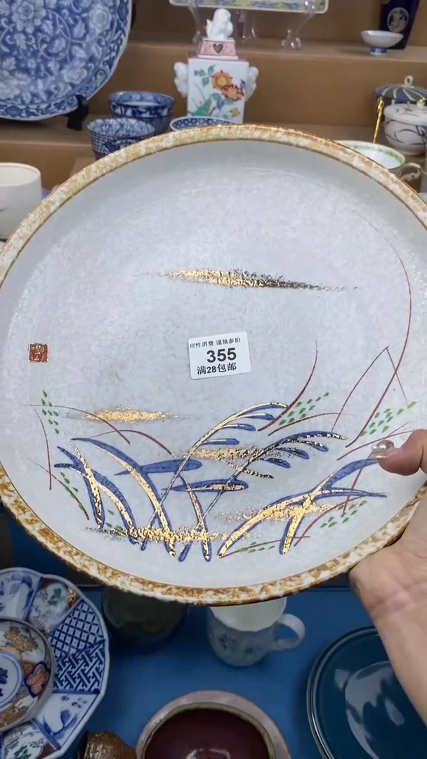 【闪购商品】杯瓷色工艺品品品品355