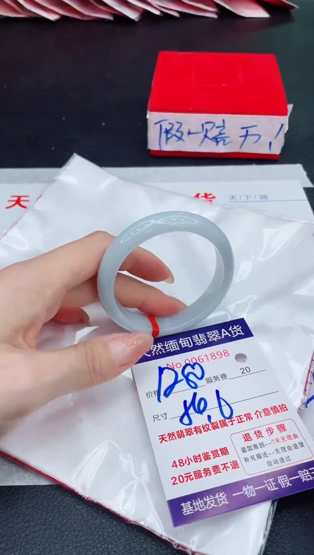 未镶嵌手镯翡翠1280.00