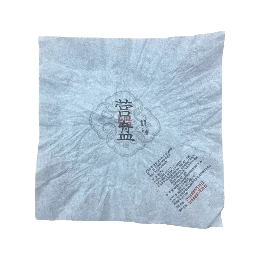 2023年  营盘古树龙珠7克*20颗（生茶）4月15号