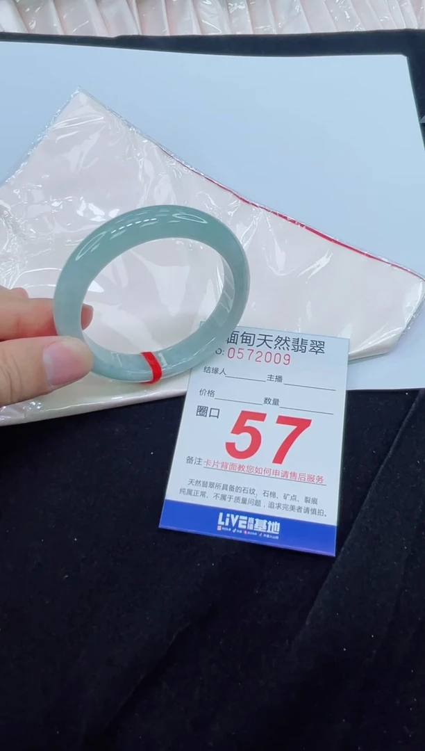 未镶嵌手镯翡翠天然翡翠手镯