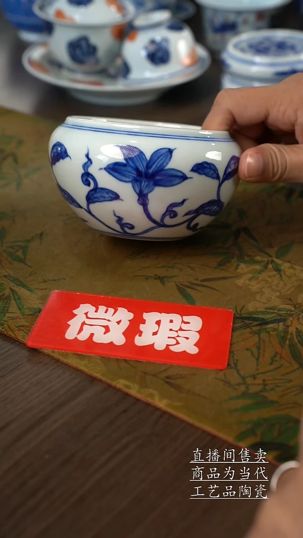 瓷片景德镇手工陶瓷茶具