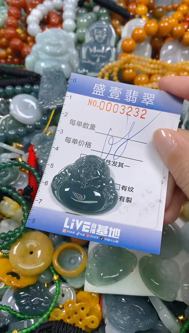 颈饰未镶嵌翡翠闪购0003232